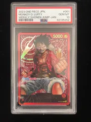 2026年最新】レカフィグ ルフィ psa10の人気アイテム - メルカリ