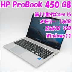 極美品】HP Probook i5 メモリ16GB 256GB バッテリー優良 - メルカリ