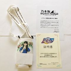 乃木坂46 弓木奈於 乃木フェス直筆サイン入り掛軸風タペストリー ※証明
