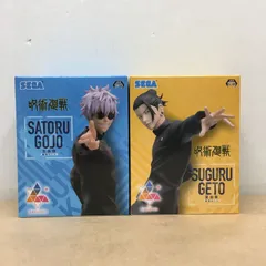 未開封 呪術廻戦 懐玉・玉折 Luminasta 五条悟 夏油傑 最強の二人 フィギュア セット【WS1569-003】