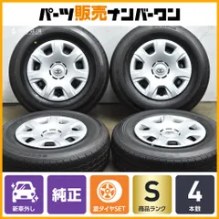 2026年最新】ハイエース 新車 エコピアの人気アイテム - メルカリ