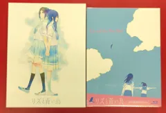 2026年最新】リズと青い鳥 タペストリーの人気アイテム - メルカリ