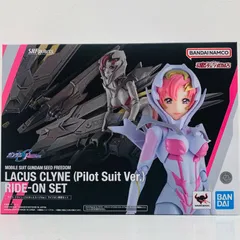 【物流センター】 中古 S.H.Figuartsラクス・クライン（パイロットスーツVer.）ライドオン再現セット「機動戦士ガンダムSEEDFREEDOM」
