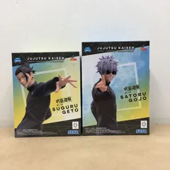 未開封 呪術廻戦 懐玉・玉折 Luminasta 夏油傑 五条悟 最強の二人 フィギュア セット【WS1570-003】