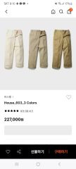 SUPPLY TOKYO Baggy Shorts Beige - メルカリ