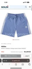 アディダス ハーフパンツ（黒 COLOR）出品