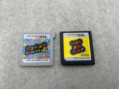 リズム天国　ザベスト＋　ゴールド　2点　DS　３DS　ソフトのみのサムネイル