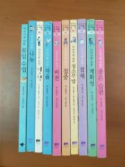 美品・送料込】言葉屋 1〜9巻 全巻セット 久米絵美里 - メルカリ