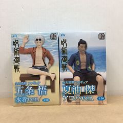 呪術廻戦 懐玉・玉折 Luminasta 五条悟 夏油傑 めんそーれ セット