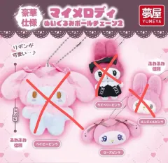 MY MELODY(マイメロディ) ぬいぐるみ キーホルダー ガチャ キーホルダー