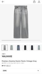 未使用品 Palace P90 BAGGY JEAN GREY WASH 26s - メルカリ
