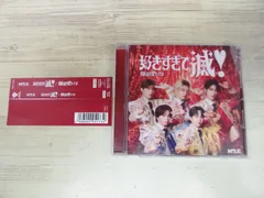 CD / 好きすぎて滅！/爆裂愛してる(VOS限定盤) / M！LK / 中古