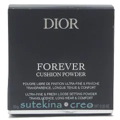 ディオール ディオールスキン フォーエヴァー クッション パウダー ラベンダー 10g
