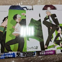 レア】スーパーダンガンロンパ2 クリアファイル 12枚セット - メルカリ