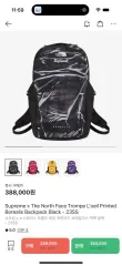 Supreme THE NORTH FACE ザノースフェイス バックパック ブラック