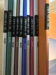鉄緑会 高1英語、数学テキストセット - メルカリ