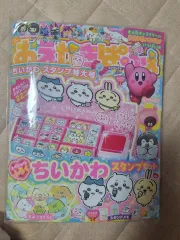 (新品) ちいかわ ハチワレ うさぎ モモンガ フィギュア 日本雑誌 ハンコスタンプのサムネイル