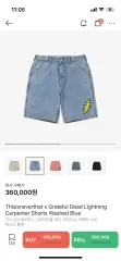 thisisneverthat（ディスイズネバーザット、ネバザ）グレーフル コラボ ショーツ ハーフパンツのサムネイル