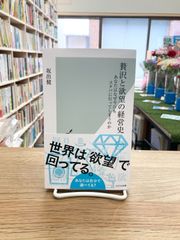 ラナーク 四巻からなる伝記/アラスター・グレイ - メルカリ