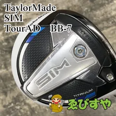 2026年最新】SIm フェアウェイウッド 5w チタンの人気アイテム - メルカリ
