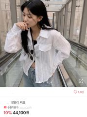 SOLOV LATTICE MESH TOPS メッシュ シャツ ソロヴ - メルカリ