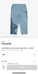 STUSSY WORK PANT CANVAS BAJA PRINT - メルカリ