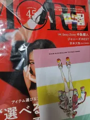 ワンピース フィルム レッド 雑誌
