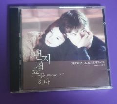 韓国ドラマ 完全なる愛 OST 韓国版 サウンドトラック CD 廃盤 希少