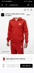 PUMA 上下セット S まとめ