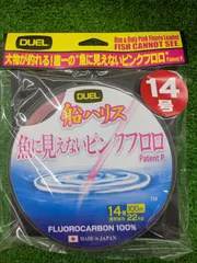 魚に見えないピンクフロロ船ハリス14号のサムネイル
