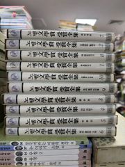 島耕作シリーズ 既刊 112巻セット 全巻 弘兼憲史 レンタル - メルカリ