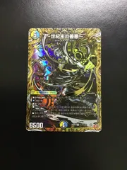 メルカリ便 世紀末の善悪 デュエマ 〜世紀末の善悪〜 25RP3 SR 秘7/秘24（店舗併売） - メルカリ