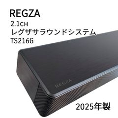 新古品】(REGZA サウンドシステム TS216G 本体 箱付き - メルカリ