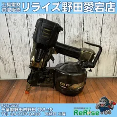 2026年最新】釘打ち機 75の人気アイテム - メルカリ