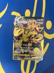 いちげきウーラオスVMAX UR S8b VMAXクライマックス 282/184 ポケモンカード　Single-Strike Urshifu VMAX UR S8b VMAX Climax 282/184 Pokémon Card