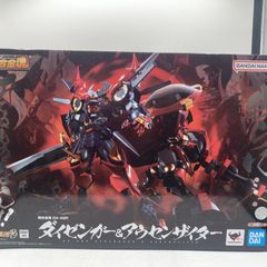 超希少】爆丸 爆テクシリーズ ジゲンデッキ 三体セット - メルカリ