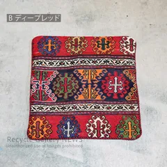 2026年最新】オールドキリム クッションカバーの人気アイテム - メルカリ