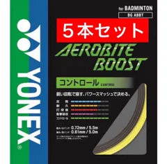 2026年最新】YONEX(ヨネックス) バドミントン ガット エアロバイト