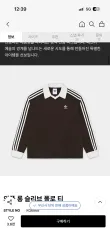 アディダス ワッフル ロングスリーブ ポロTシャツ ブラウン