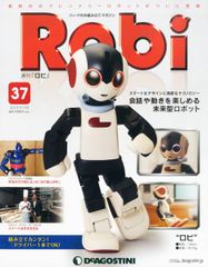 週刊ロビ Robi 第57号 パーツ付き組み立てマガジン - メルカリ