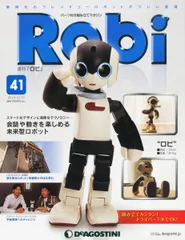 2026年最新】ロビ ロボットの人気アイテム - メルカリ