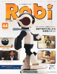 デアゴスティーニ ロビ 未開封10冊（第61号から70号） - メルカリ