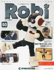 2026年最新】ディアゴスティーニ ロビの人気アイテム - メルカリ