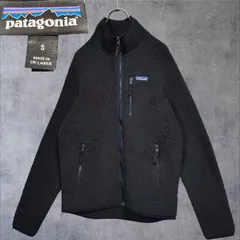 パタゴニア Patagonia メンズ レトロ パイル ジャケット ブラック size S 定番 フリース アウトドア キャンプ 保温 防寒 黒 2018年製。Patagonia Men's Retro Pile Jacket Black  STY22801