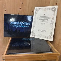 Sound Horizon ヴァニシング・スターライト 予約限定デラックス盤