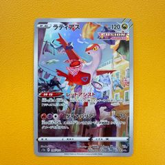 旧裏）わるいギャラドス レベル31 HP70 ☆ - メルカリ