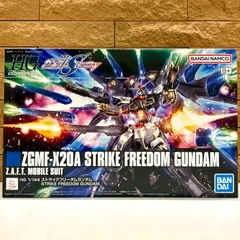 未開封 ※箱傷あり※ BANDAI SPIRITS (バンダイ スピリッツ) HGCE 201 機動戦士ガンダム SEED DESTINY ストライクフリーダムガンダム 1/144スケール 色分け済みプラモデルのサムネイル