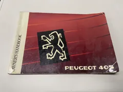 ★夏のボーナスセール★掘り出し物！ プジョー 405 取扱説明書 PMOM-40591Jのサムネイル