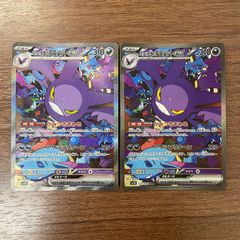 ポケモンカード イベルタルEX ドクロッグEX sr - メルカリ