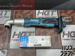〇【送料無料】マキタ Makita TL061D 充電式アングルインパクト 